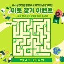 수성환경 이미지