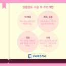 영등포우리치과의원 이미지