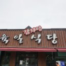 육일주유소 이미지