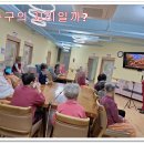 늘사랑 실버홈 이미지