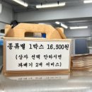 스마일수제찹쌀꽈배기 이미지