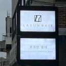 온전한실내 네이버블로그