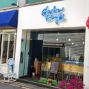 아이스크림을 찾아 이미지