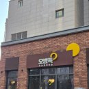 족발강림 | [공지] [오밤족 신불당점] / 천안족발맛집 / 불당동밥집 / 천안시청맛집 / 불당동족발 / 신불당밥집