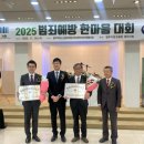 제천디지털전자고등학교 이미지