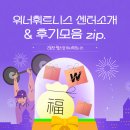 동탄영천로 | 2동탄헬스장 : 센터 소개 및 후기 낋여왔습니다!