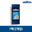 라바짜