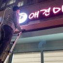 코코바니살롱 네이버블로그