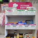 탕정우리약국 이미지