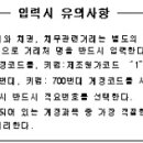 18회 기출문제&정답 이미지