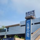 (제1420회)도봉산 계곡 물놀이 (걷기 공지) 2026년 7월23일 목요일 이미지