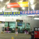 호평첨단주유소 이미지