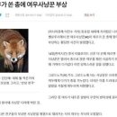 여우사냥 PC방 이미지