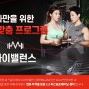 마이밸런스 이미지