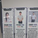 초대 스크린 골프존 | 과천골프연습장 골프존 GDR아카데미 별양점에서의 즐거운 하루