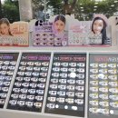 눈사랑안경원 이미지