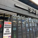 예천맛고을시장 이미지