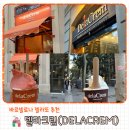 바르셀로나 젤라또 맛집 델라크림 DelaCrem 본점 분점솔직후기