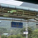 남원예촌 글씨 | 나혼자 남원 여행 1일차