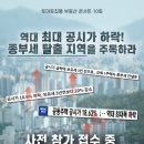 법무법인목민