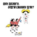 하이엔드영수학원 이미지