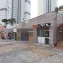 신동아 공인중개사사무소 이미지