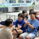 아우내은빛복지관 충청탑뉴스