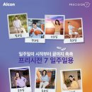 한울안경콘택트 네이버블로그
