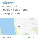 물꽃정원펜션