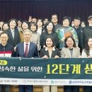 광산구중독관리통합지원센터 이미지