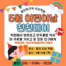 지산학원