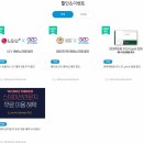 꿀잼 스테이션 이미지