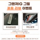 튠플러스 이미지