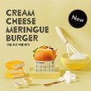 에그드랍 이미지