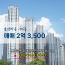 효성공인중개사사무소 이미지