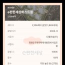 회원동133 이미지