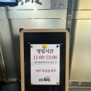 백세명가