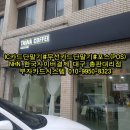 한타총판(주) 이미지