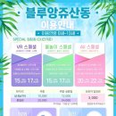 블루앙쥬 네이버블로그