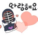 대련검도관 이미지