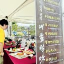 노형남정통추어탕 본가 이미지