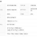 덕풍쌍용공인중개사사무소 이미지