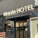 제주메이플호텔 이미지