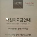 바르미샤브샤브엔칼국수 롯데백화점평촌점 | 평촌 바르미샤브샤브 가격 대비 대만족