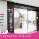 맘스유외과의원 이미지