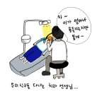 뽑기이야기 이미지