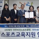 전주새연초등학교 이미지