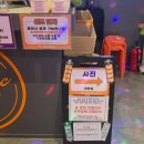 판타스틱 코인노래연습장(응암점) 이미지