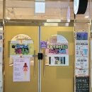 찜질카페 온기