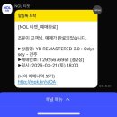 배두둑김밥 | 아직 3월...인데요...